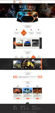 現(xiàn)代汽車網(wǎng)站設(shè)計(jì)的趨勢(shì)與實(shí)踐
