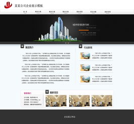 沉浸式設計體驗 從無到有構建一個優雅的響應式網頁