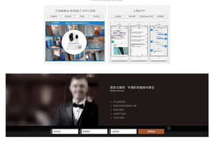 「裝修公司地產(chǎn)行業(yè)網(wǎng)頁(yè)設(shè)計(jì)素材」PSD圖片下載 106.87MB 豪華模板大合集