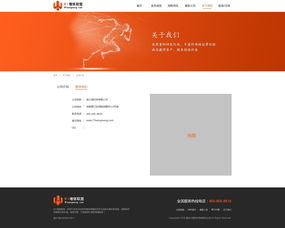 精湛設計與技術的融合 網頁設計與網站設計的奧秘