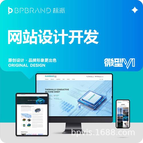 深圳網(wǎng)站建設(shè)公司設(shè)計(jì)品牌獨(dú)立官網(wǎng) 深圳品牌獨(dú)立網(wǎng)站設(shè)計(jì)公司